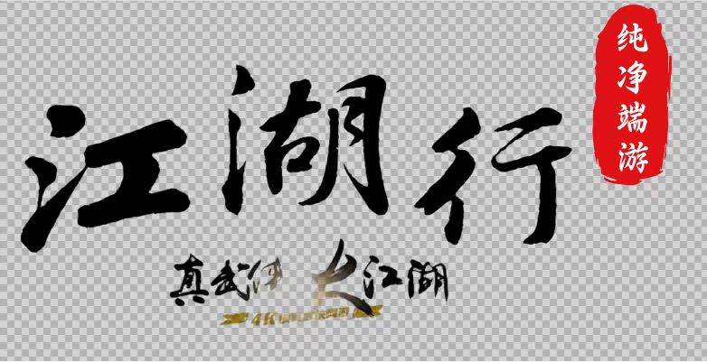 幻灯图